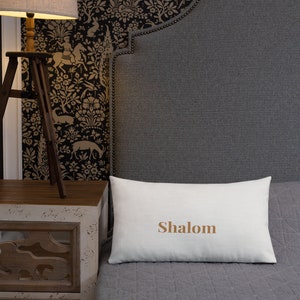 Shalom Pillow - Premium Pillow - 20&quot;x12&quot; - Jewish Gifts - Jewish Pillow