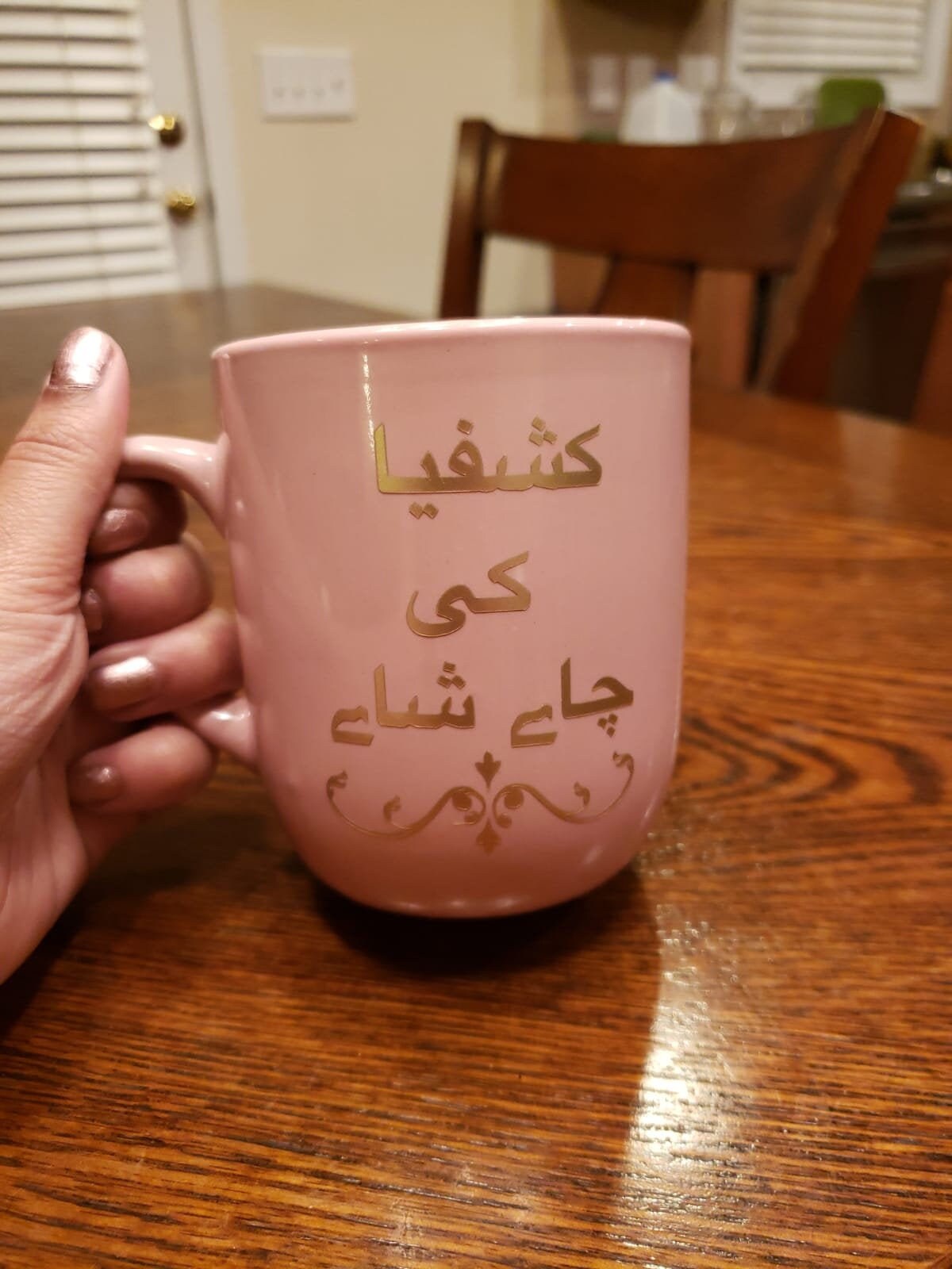 Customized Urdu Chai Shai Mug Etsy