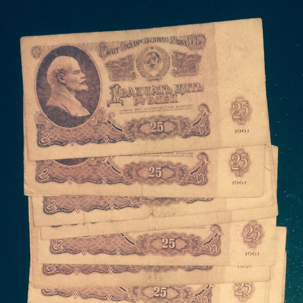 Vintage Twenty Five Ruble Banknote From The Soviet Union! USSR