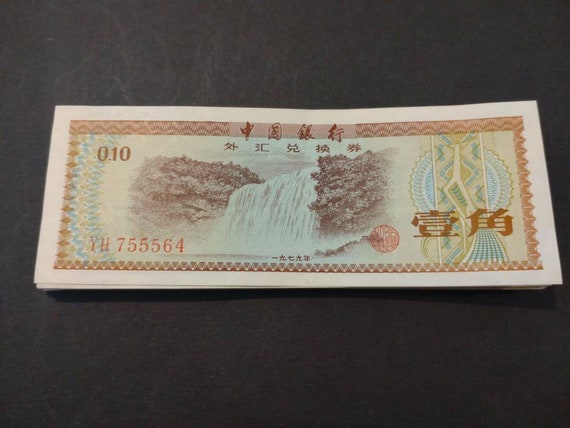 o*a様 中国銀行 外貨証明書 旧貨幣 コレクション Yahoo!オークション -「中国銀行 兌換券」(世界) (紙幣)の落札