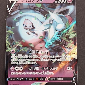 hatterene pokemon card value halloween Pokmon TCG Hatterene Halloween Trick or Trade 073/198 Holo-Rare