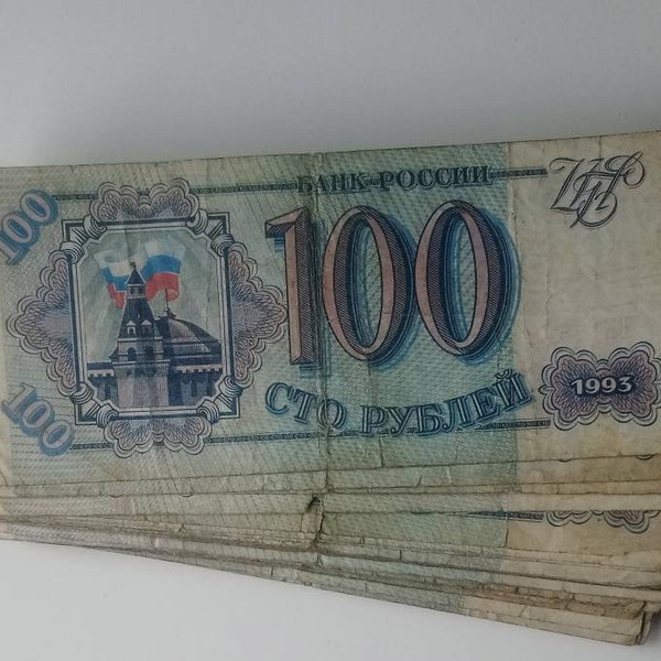 Vintage Early Russian Federation One Hundred Ruble Banknote Dated 1993!