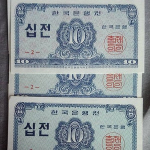 Vintage Korea 10 Jeon Banknote von 1962!