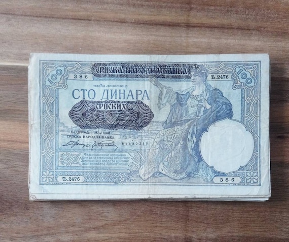 Vintage Banknote From Serbia, 100 Dinara!
