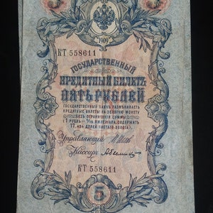 Antica banconota imperiale russa da 5 rubli datata 1909! Ha più di 100 anni!
