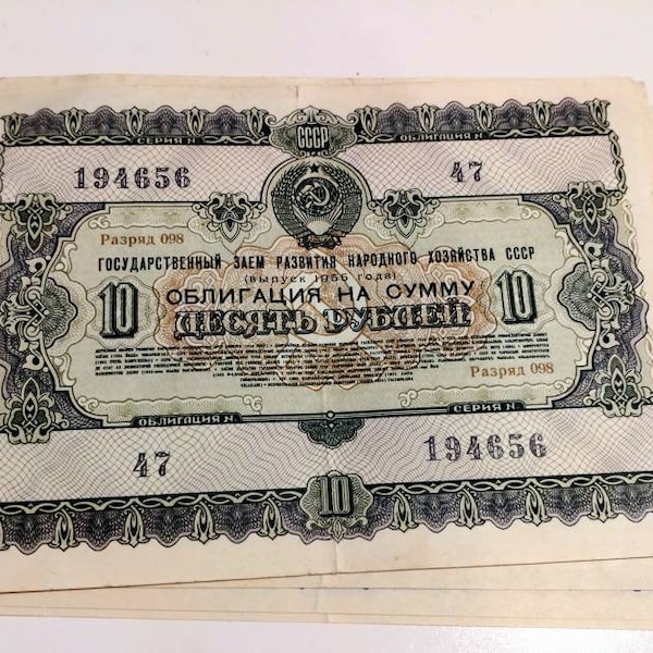 Vintage USSR Soviet Union Ten Ruble State Bond Dated 1955!