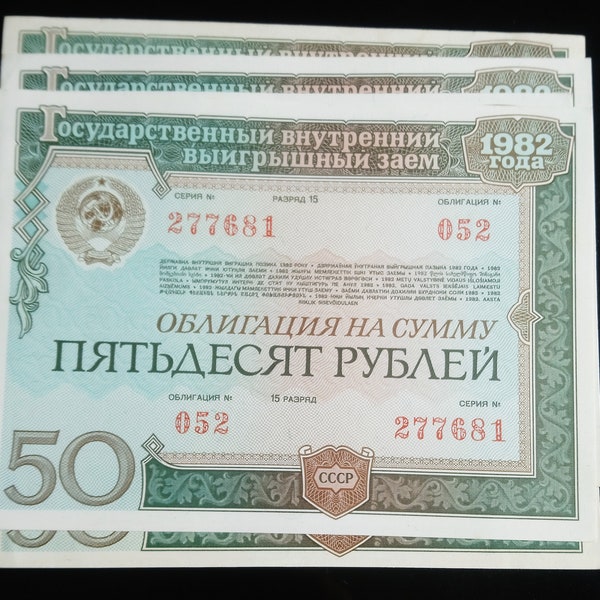 Vintage Cold War Soviet Union State Bond Banknote Fifty Ruble! 1982