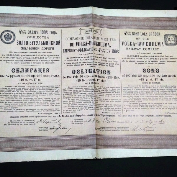 Antique Huge Imperial Russia State Loan Bond 4 1/2% Value Volga-Bugulma Railway St Petersburg 1908!