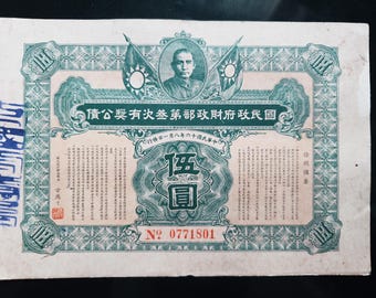 Stunning Republic of China Government Lottery Loan Bond Dated 1927!