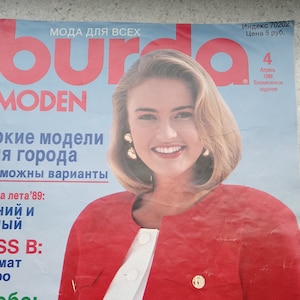 Fashion Magazine Burda April 1989s/Sewing Pattern/Vintage Burda Moden/Vintage Dress Pattern/Blues Pattern/Skirt Pattern/Knitting Pattern.