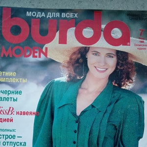 Burda Moden Juni 1989 Schnittmusterzeitschrift | Vintage Burda | Sommerkleider | Damen- & Kinderschnittmuster | Pyjamas | Puppenschnittmuster