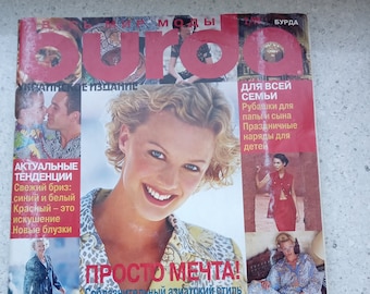 Burda February 1998s/Sewing Patterns/Dress Pattern/Blazer Pattern/Blouse Pattern/Jacket Pattern/Trousers Pattern/Skirt Pattern/Vintage Burda