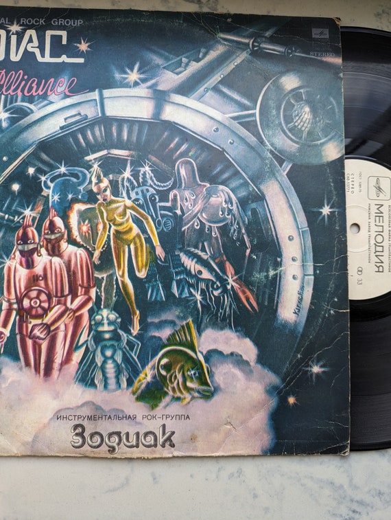 Vintage Records Ussr/zodiac Disco Alliance/vintage Vinyl Record