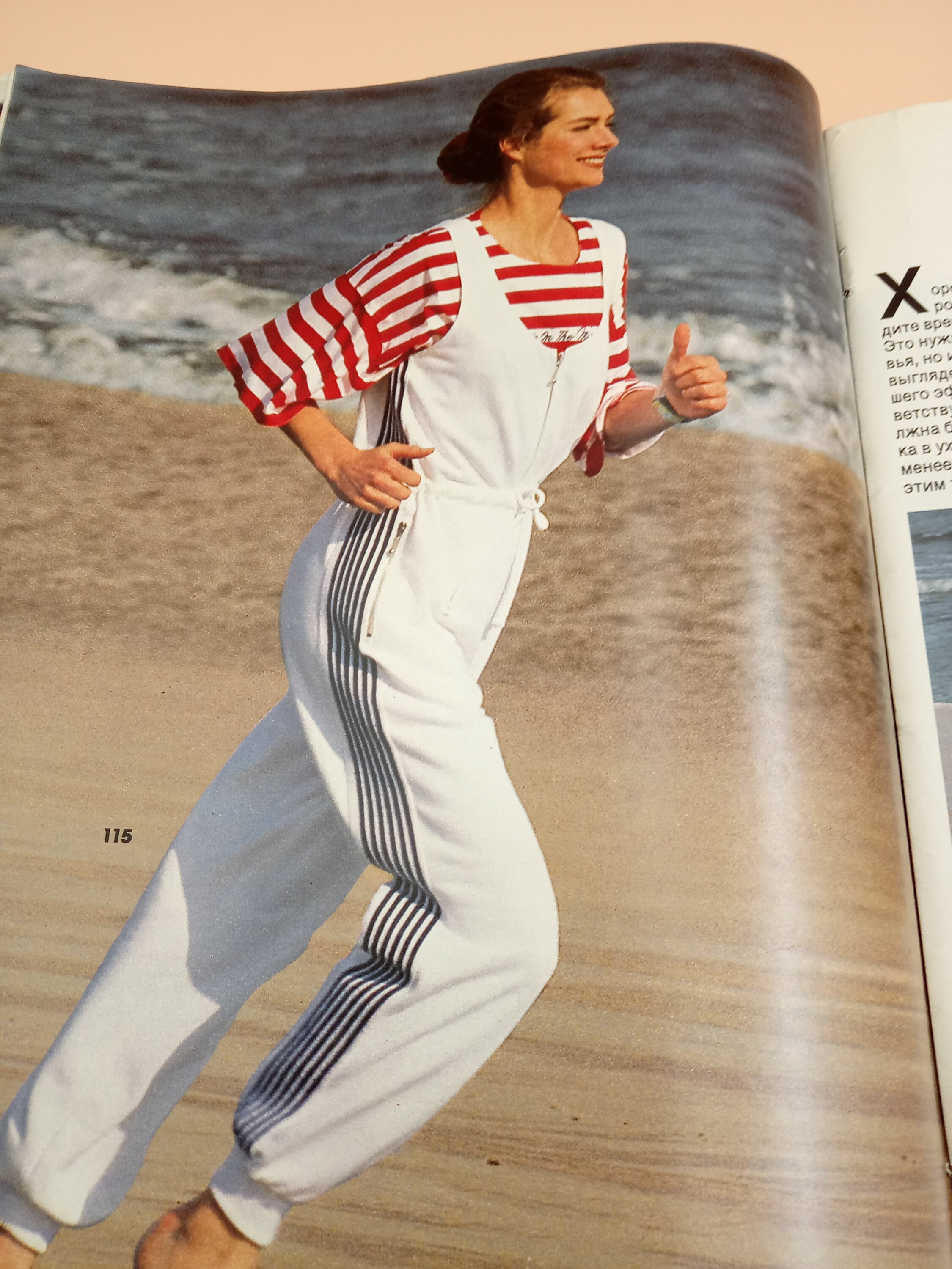 Magazine Burda Vintage - Juin 1991 - Patrons De Jupes, Blouses, Robes, Etc. - Pour Couturières