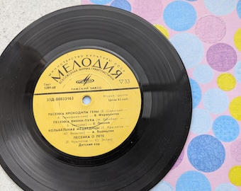 Vintage Soviet Kids Vinyl Record, Shainsky Entin Children's Songs, USSR Melodiya 7 Inch, Nostalgic Gift for Grandparents