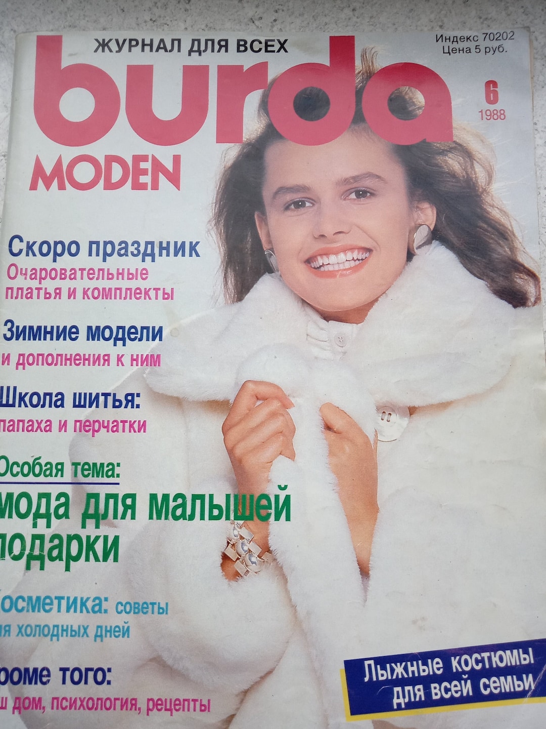 Magazine Burda Moden Style - Édition Safari Chic Romantique Pastels De Mars 1981
