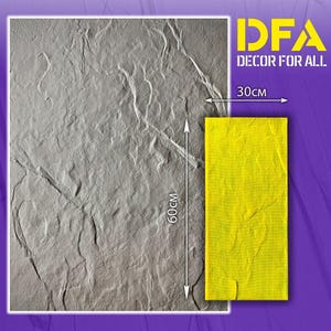 May include: A gray stone-textured panel with a yellow rectangular sample. The panel is 60 cm (23.6 inches) tall and 30 cm (11.8 inches) wide. The text "IDFA DECOR FOR ALL" is in yellow.