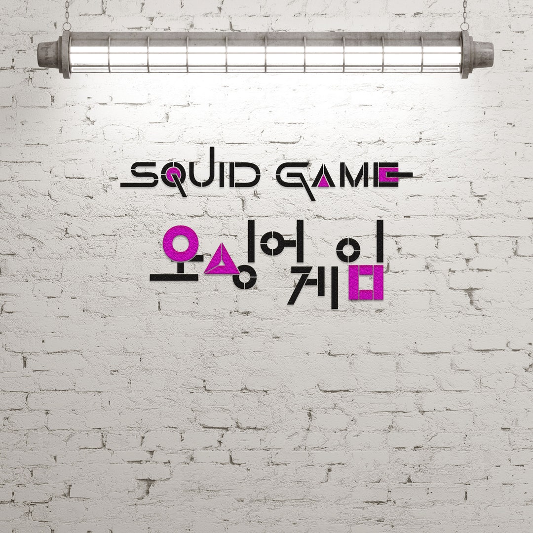 Squid Game Stencils Squid Game Graffiti Squid Game Wall Etsy squid-game-stencils-squid-game-graffiti-squid-game-wall-etsy