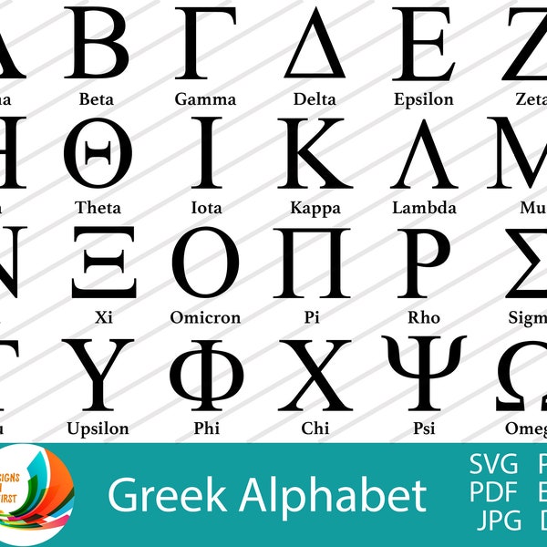 Greek Letters SVG | Greek Alphabet SVG | Sorority Letters SVG | Fraternity Letters Svg | Greek Letters Cricut Silhouette |