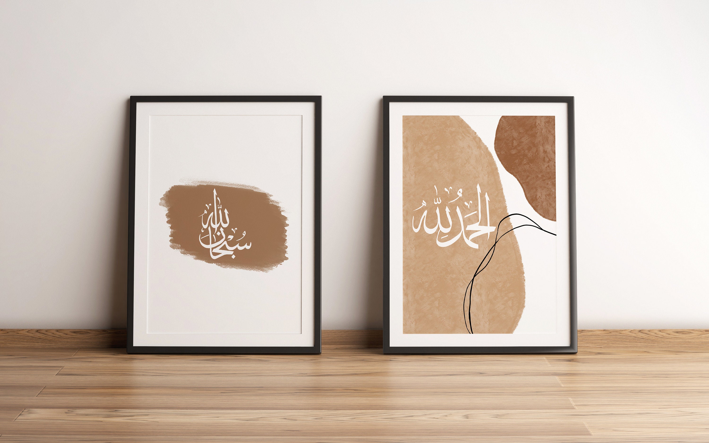 Islamic Wall Art, Arabic Calligraphy, Islamic Home Decor, Alhamdulillah