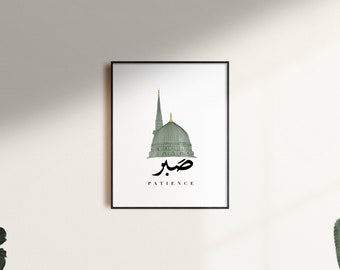 Patience Islamic Calligraphy Print, Ramadan Decor, Masjid an-Nabawi