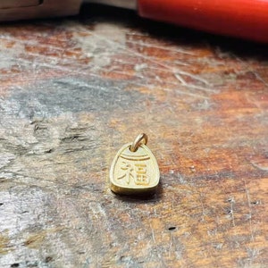 18K Gold Pendant, Letter Pendant, Lucky Pendant, Chinese Character Pendant  福字吊坠
