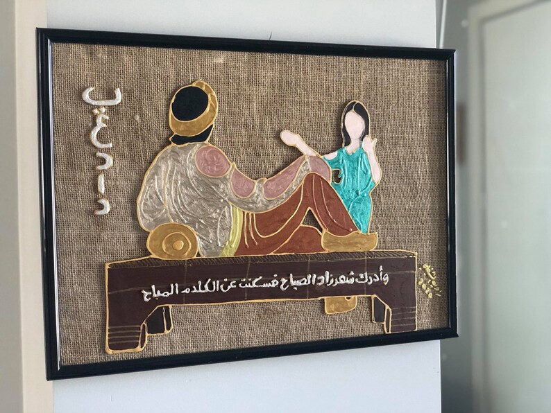Hand painted traditional wall art/ Traditional Middle Eastern Etsy