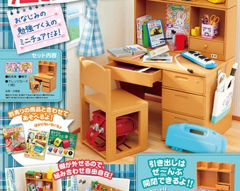 セール品 レア リーメント ドールハウス ミニチュア学習机 ライト