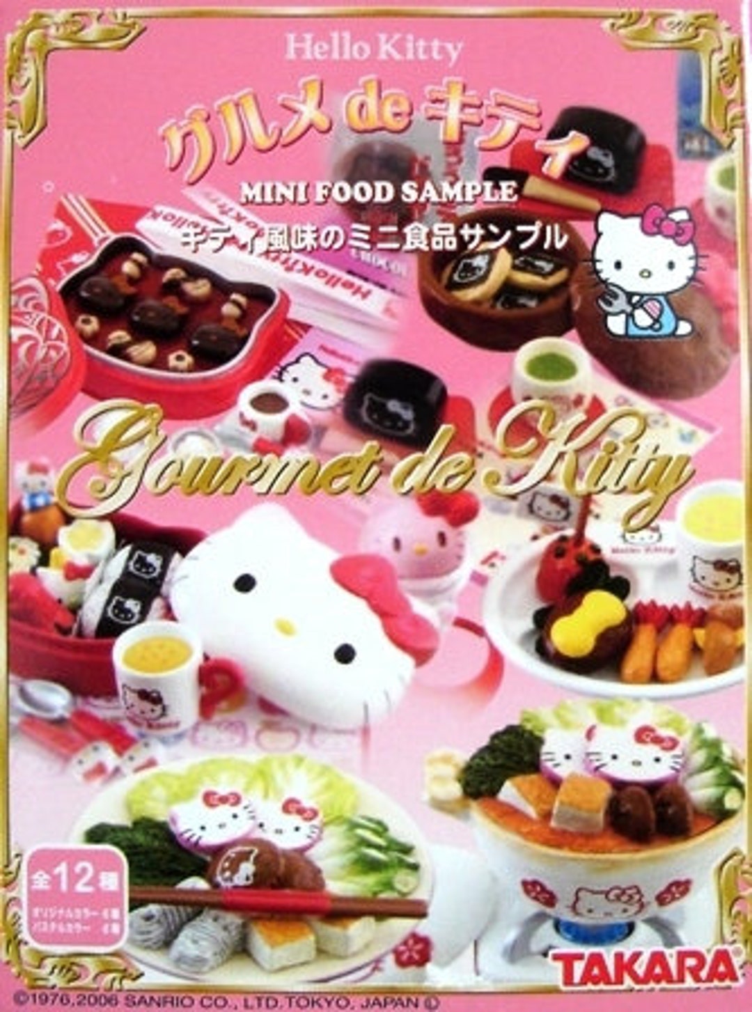 Hello Kitty Gourmet de Kitty ミニフードサンプル il_1080xN.3035781156_8lfv.jpg