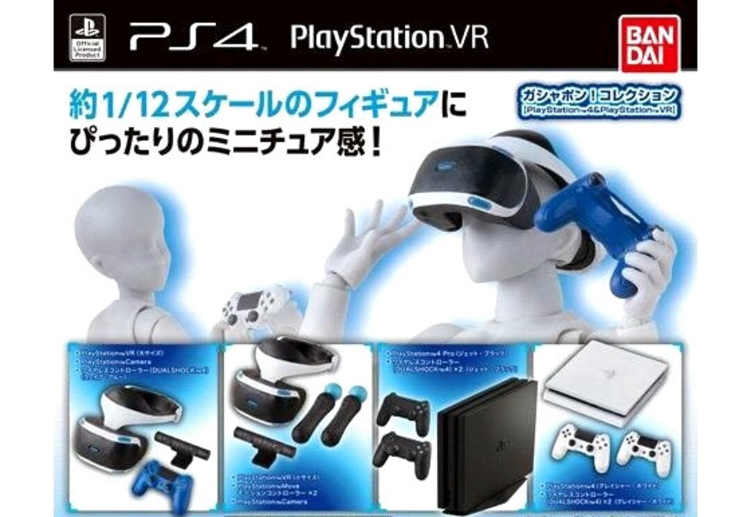 プレイステーションVR＋ソフト１本 il_1080xN.2995110276_d9ew.jpg