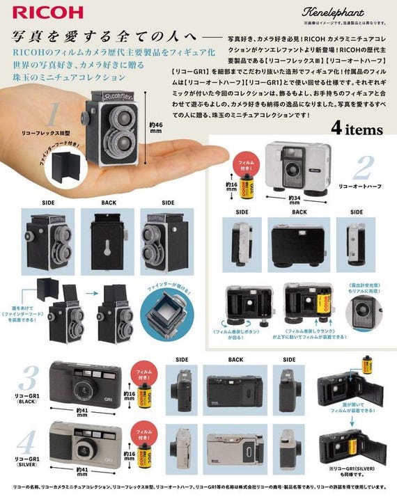 【OLYMPUS／YASHICA／RICOH】 フィルムカメラ 6台まとめセット PENTAX 17 ダークシルバー オリジナルセット | リコーイメージングストア