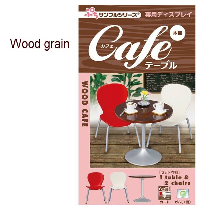セール リーメント プチシリーズ ドールハウス ミニチュア家具