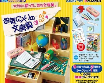 セール品 レア リーメント ドールハウス ミニチュア学習机 ライト