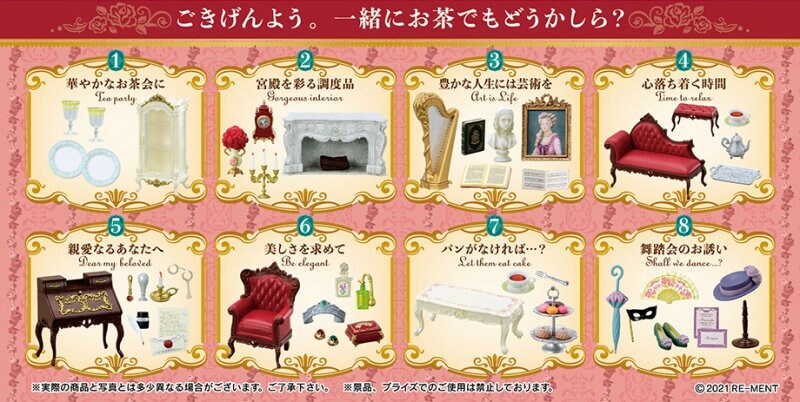Petit Sample Rose'n Palace (8 Pcs Box)