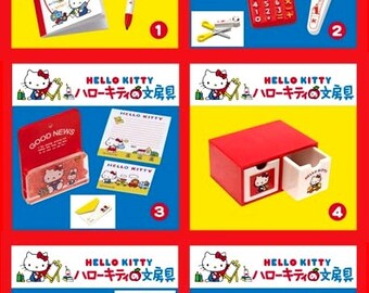 リーメント ドールハウス ミニチュア ハローキティ 文房具