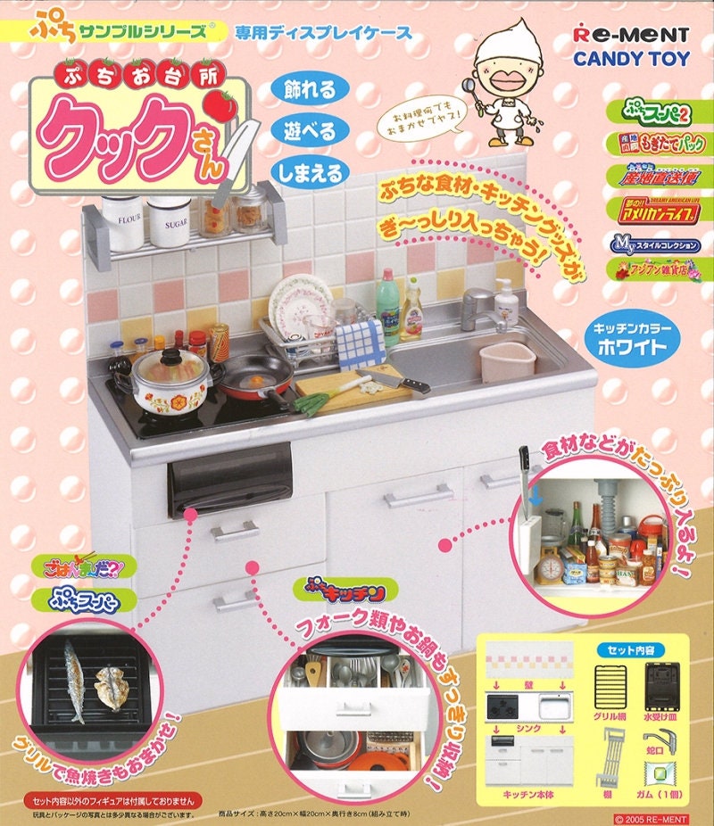 Re ment kitchen set on sale