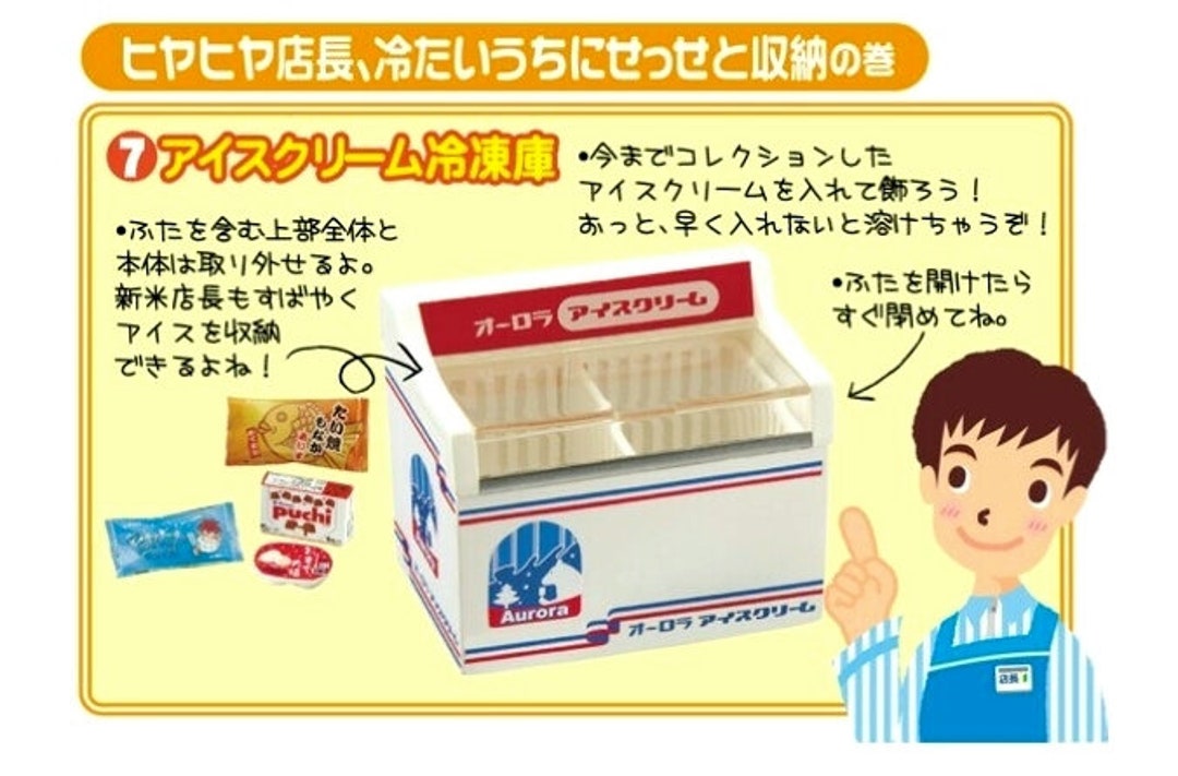 セール リーメント ドールハウス ミニチュア コンビニエンスストア 