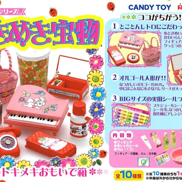 リーメント Re-ment Dollhouse Miniature Crush Girly Treasure - First Aid Kit, Panda Bento Lunch Box, Beach Bag, Table Lamp & Kitchen Shakers