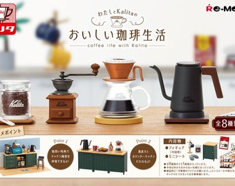 セール リーメント ドールハウス ミニチュアキッチン家電 私とカリタの