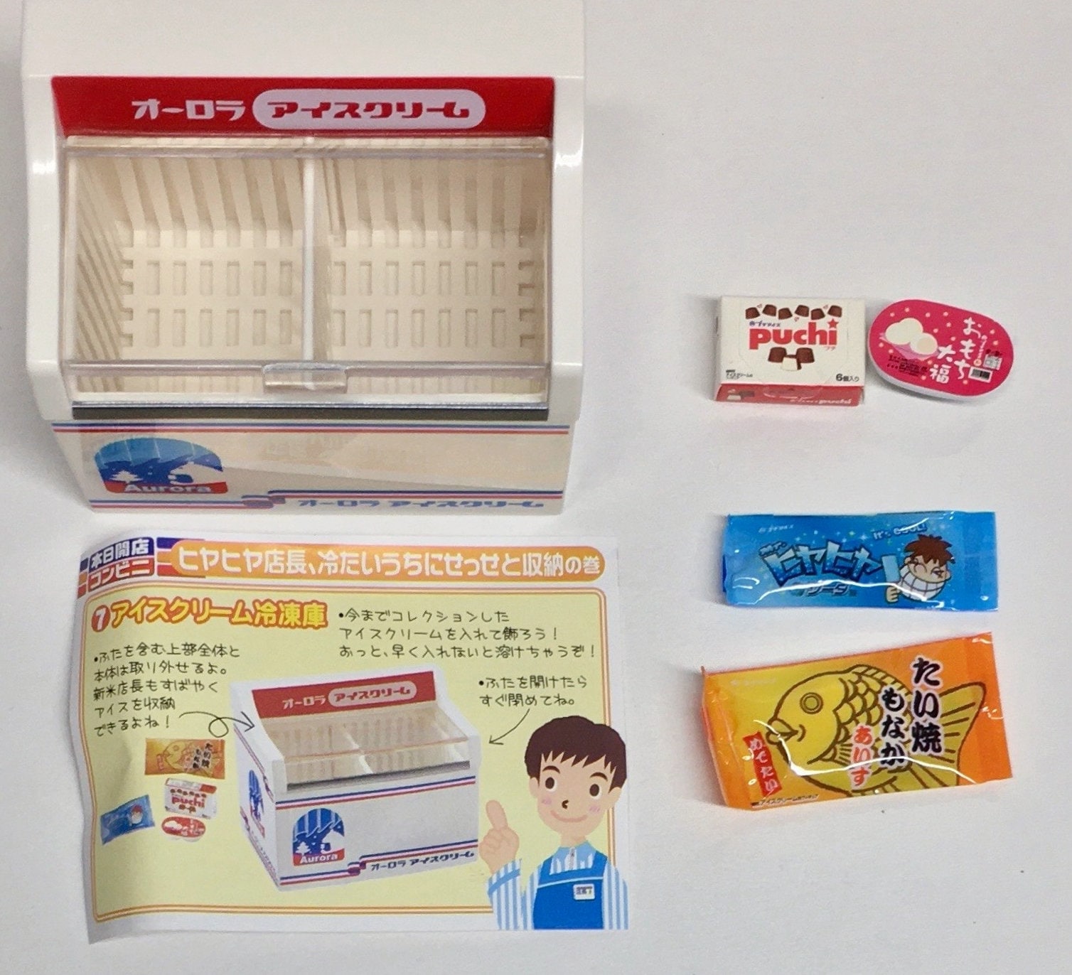 セール リーメント ドールハウス ミニチュア コンビニエンスストア 