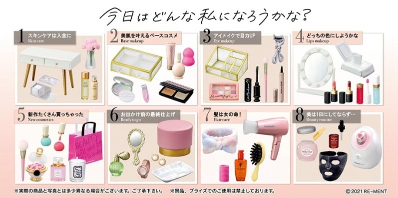 1/12 1/6スケール リーメントドールハウスミニチュア ぷちサンプル