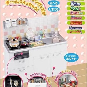 Rare Re Ment Miniature Kitchen Cabinet With Stove Washing Etsy