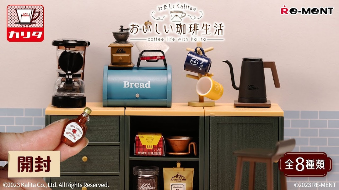 ミニチュア　キッチン雑貨　コーヒーメーカー　金属製　ドールハウス il_1080xN.4566176684_rgsr.jpg