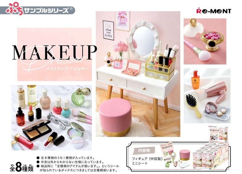 ミニチュア　リーメント　コットン　化粧品　コスメ　アロマ　薬瓶　ドールハウス リーメント リーメント ドールハウス ミニチュア サンリオ