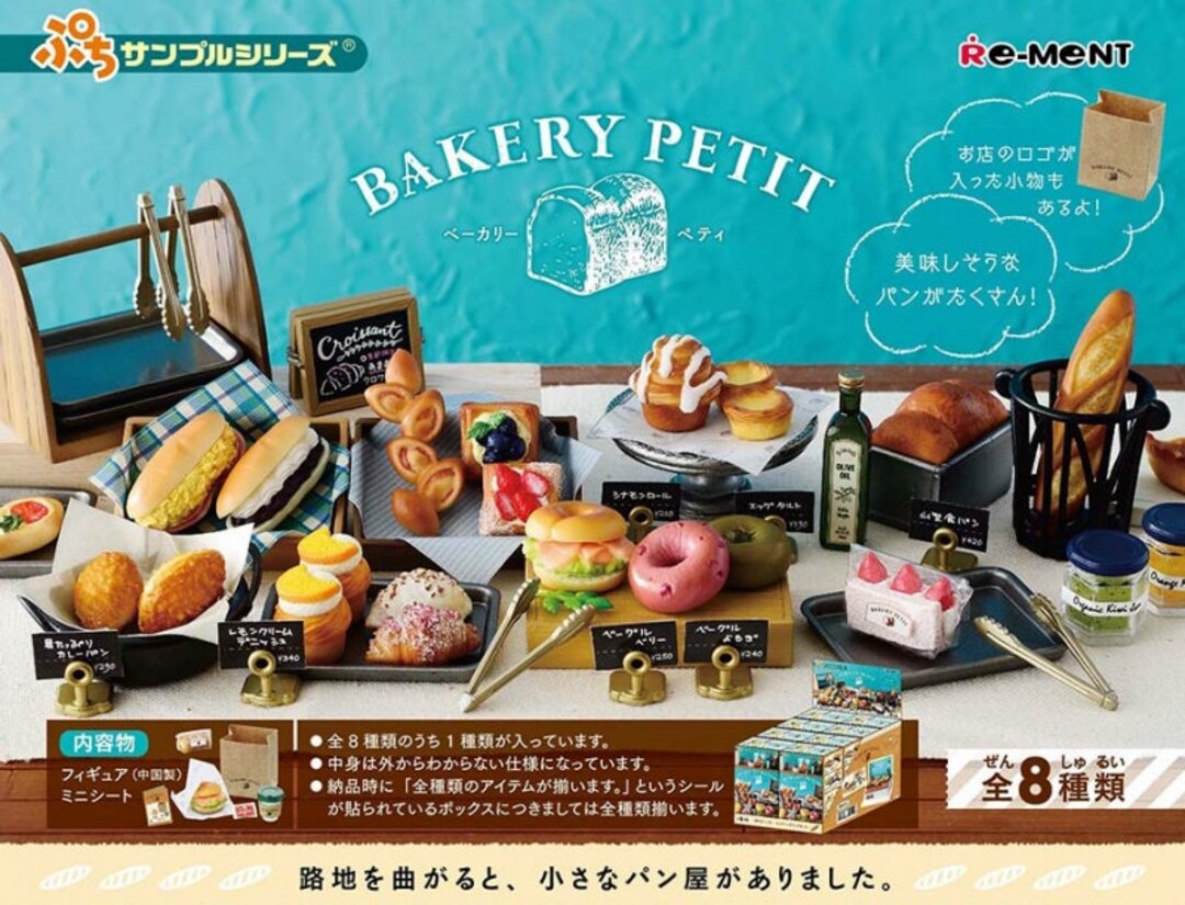 RBV Birkmann Geschenktütenset „My Little Bakery“ – 6 Tüten + 6 Aufkleber, Fettabweisend, Für Plätzchen & Selbstgebackenes