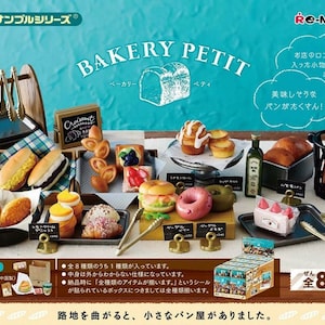 Re-ment Dollhouse Miniature Petit Sample Bakery Complete set (8 assorted).