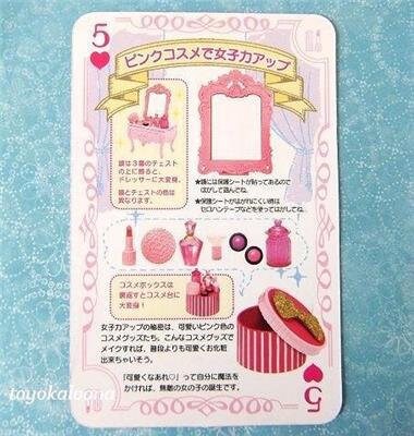 1 6 Scale Re Ment Dollhouse Miniature Flirty Lovely Pink 5 Etsy India 1 6 Scale Re Ment Dollhouse Miniature Flirty Lovely Pink 5 Etsy India