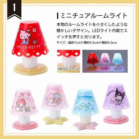 サンリオ マイメロディ ドールハウス ミニチュアルームライト/ワゴン