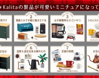 セール リーメント ドールハウス ミニチュアキッチン家電 私とカリタの