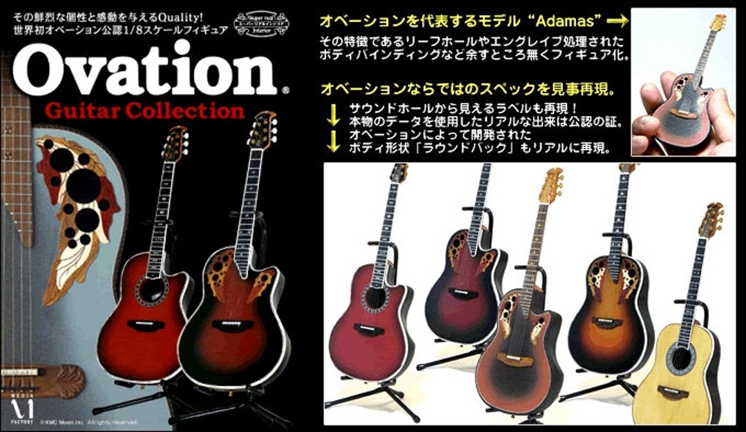 ovation guitar collection